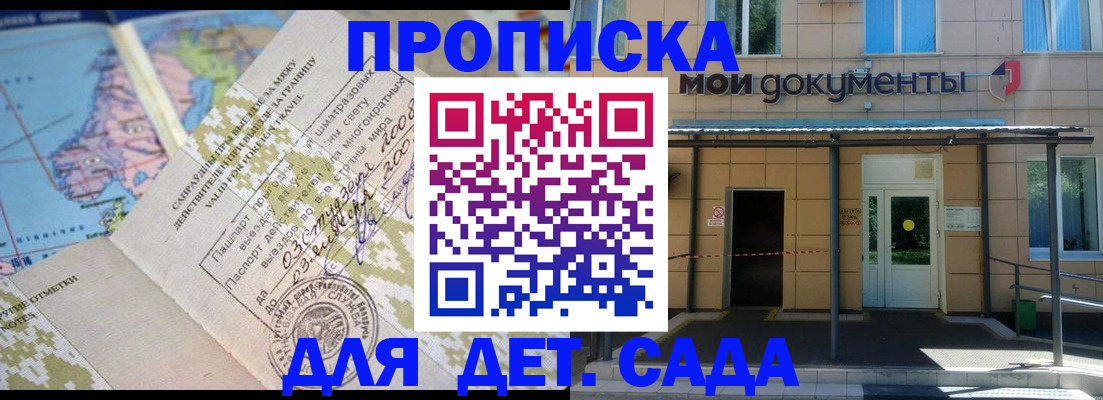 форма 3 в Голицыно